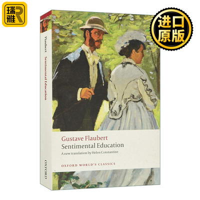 Sentimental Education 感伤的教育 福楼拜 牛津世界经典系列 英文原版