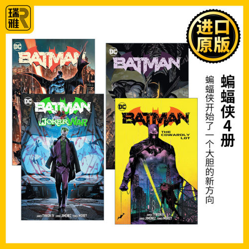 英文版进口英语原版书籍