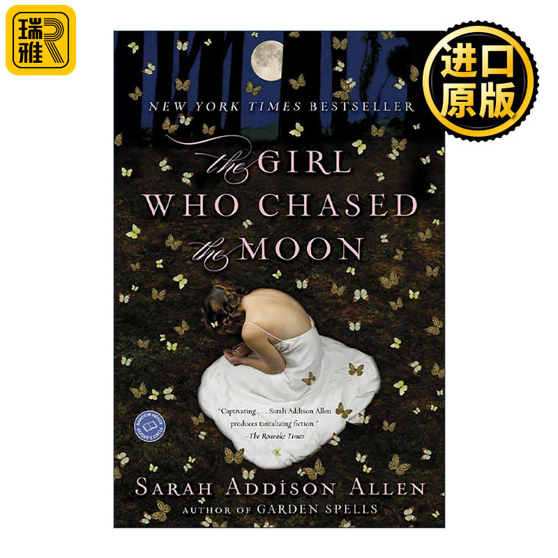 英文原版 The Girl Who Chased the Moon 追月亮的女孩 女性小说 Sarah Addison Allen 英文版 进口英语原版书籍