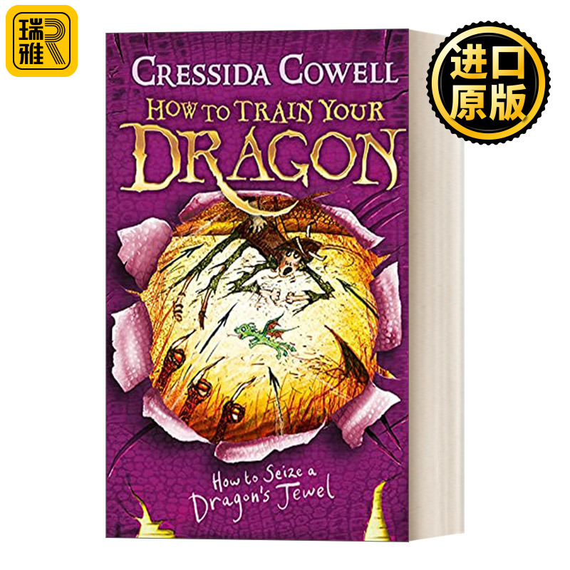 How to Train Your Dragon: How to Seize a Dragon's Jewel 驯龙高手10 如何抓住龙的宝石