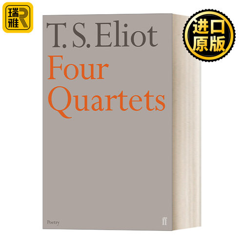 Four Quartets 四个四重奏 T.S.艾略特诗集