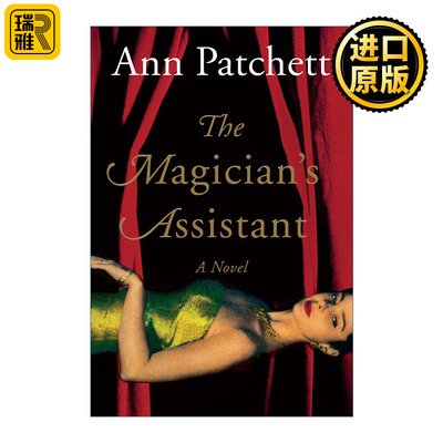 Magician's Assistant 魔术师的助理 安帕切特