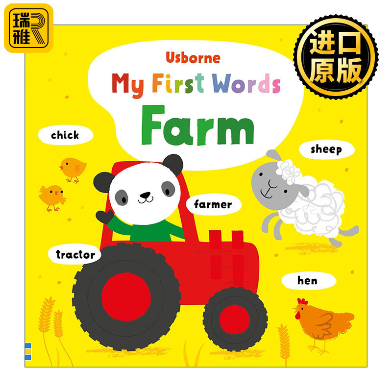 My First Word Book Farm 我的单词启蒙绘本 农场图片