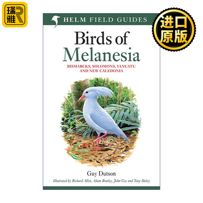 Birds of Melanesia 美拉尼西亚鸟类图鉴