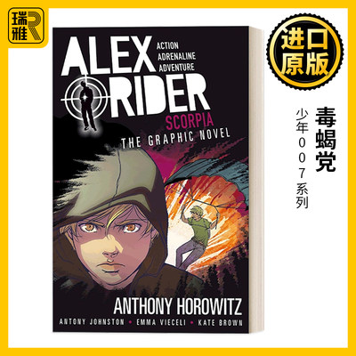 英文原版 Scorpia An Alex Rider Graphic Novel 毒蝎党 少年007系列5 儿童动作冒险漫画小说 Anthony Horowitz 英文版 进口书籍