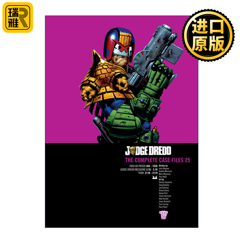 Judge Dredd Case Files 25 特警判官 漫画合集25