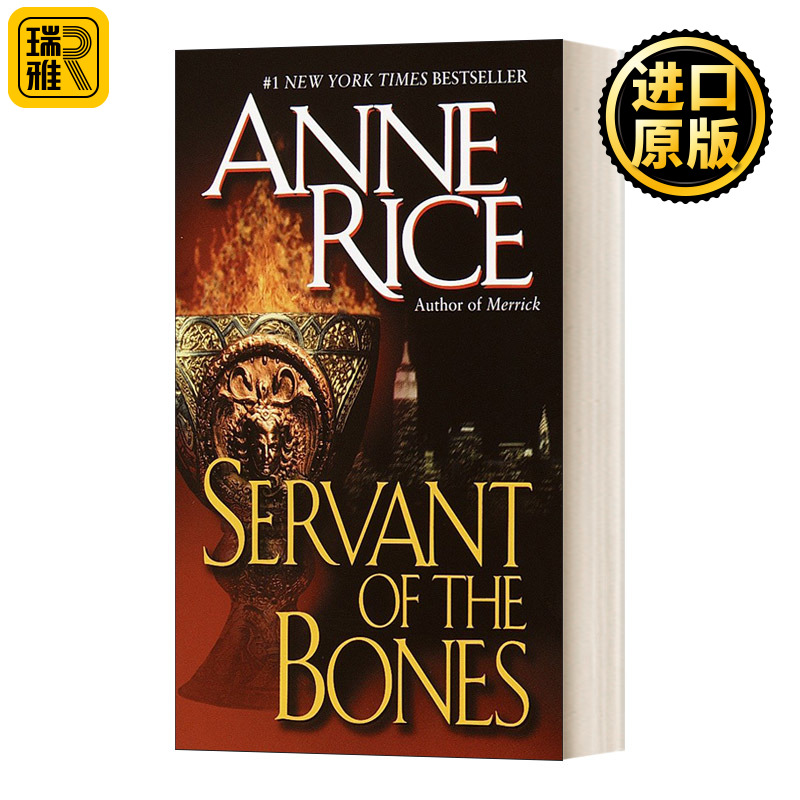 Servant of the Bones 骨仆 Anne Rice安妮莱斯 英文原版