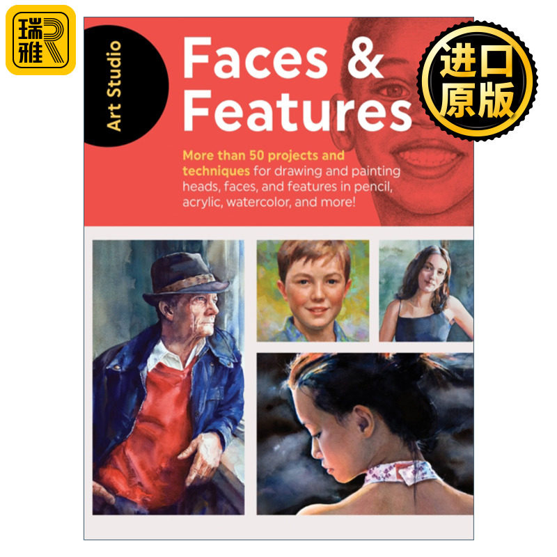Art Studio: Faces & Features 艺术工作室 面孔与特征 50多个关于面孔和特种的分步画法指南