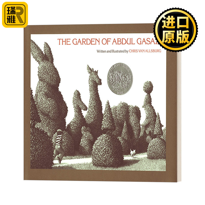The Garden of Abdul Gasazi 魔法师的奇幻花园 凯迪克金奖作家 精装绘本 英文原版
