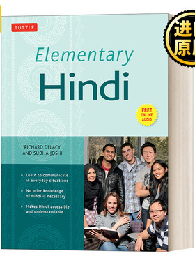 Elementary Hindi Free Online Audio Included Richard Delacy