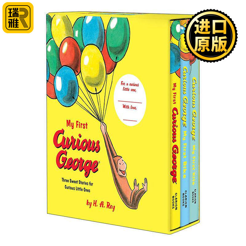 英文原版 My First Curious George 3-Book Box Set 好奇猴乔治3册盒装 精装 含好奇猴乔治 放风筝 骑自行车 英文版