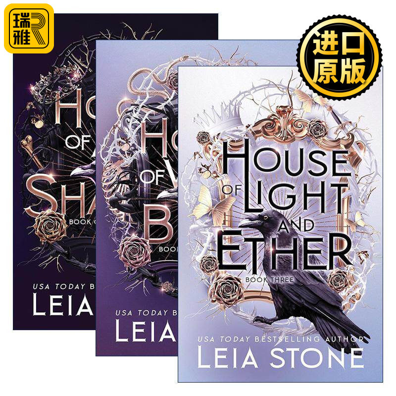 英文原版 Gilded City镀金之城1-3册 热门奇幻小说 Leia Stone 英文版 进口英语原版书籍