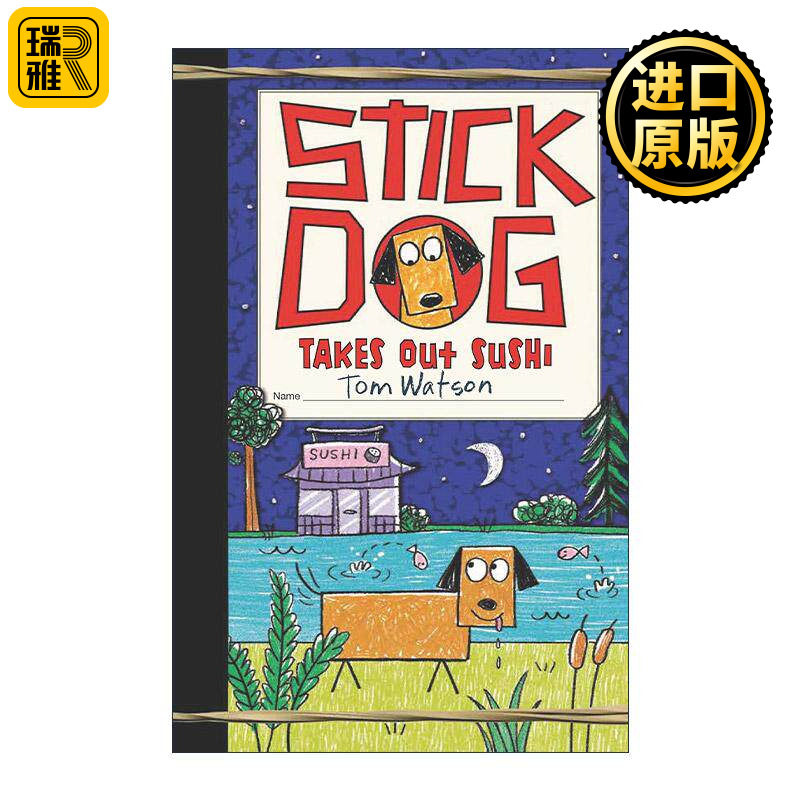 英文原版 Stick Dog Takes Out Sushi 史迪狗拿出了寿司 精装 英文版 进口英语原版书籍