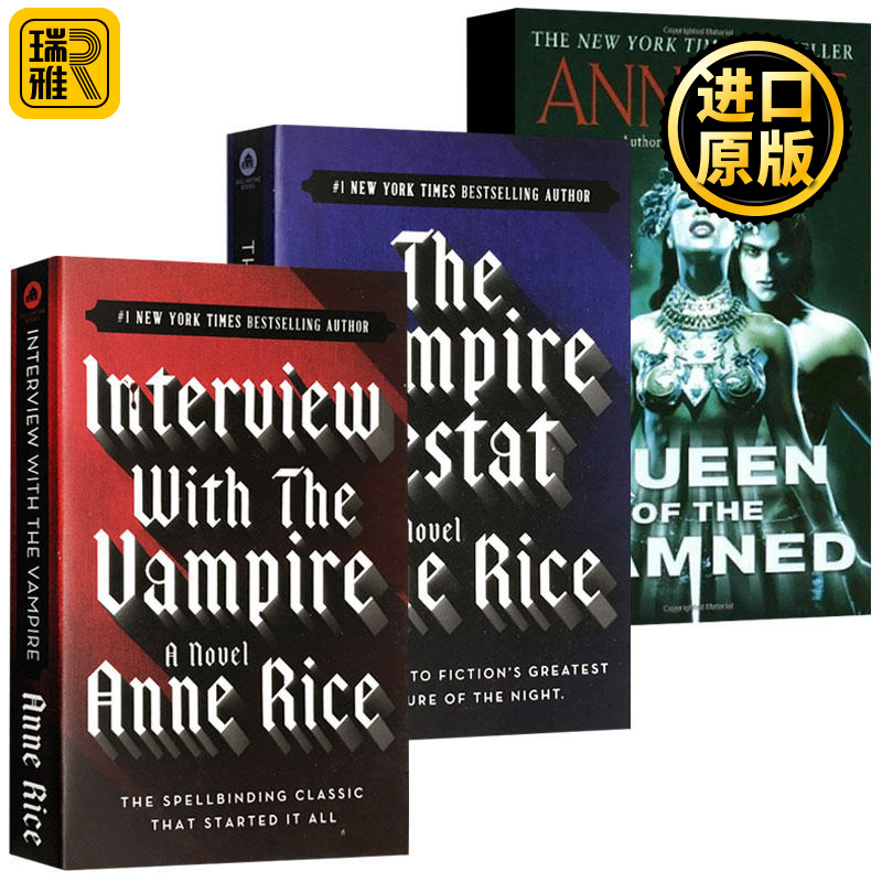 夜访吸血鬼3本套装 the Vampire 吸血鬼文学典范 吸血鬼之母 安妮赖斯 Anne Rice 英语同名电影原著