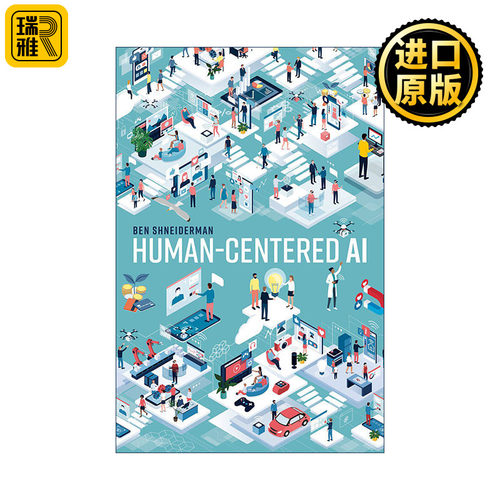 Human-Centered AI 以人为本的人工智能 本-施奈德曼 精装