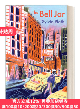 The Bell Jar 钟形罩 西尔维娅·普拉斯 彩色精装插画版 巴黎插画师Beya Rebai