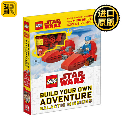 LEGO® Star Wars™ Build Your Own Adventure Galactic Missions 乐高星球大战打造你自己的银河星际任务 精装