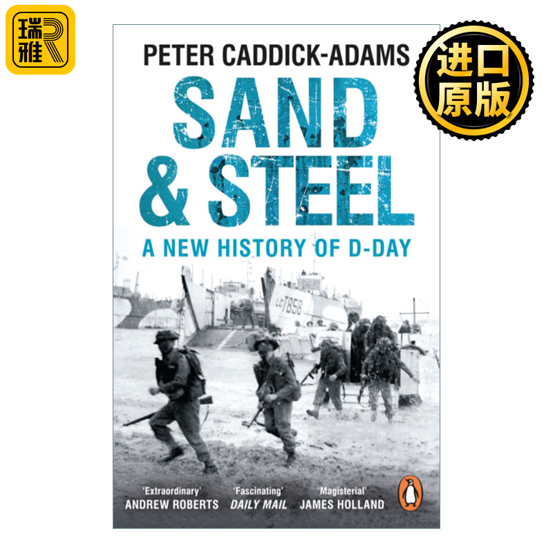 英文原版 Sand and Steel: A New History of D-Day沙与铁诺曼底登陆的新史