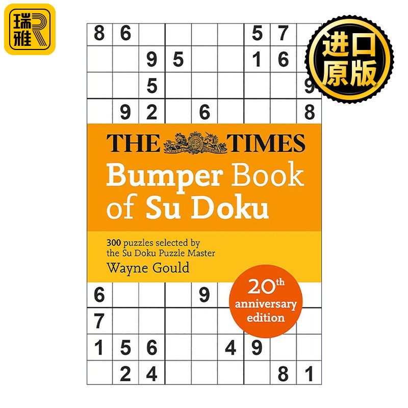 英文原版 The Times Bumper Book of Su Doku 数独大合集 300道难度各异的数独谜题 从入门到资深玩家 英文版 进口英语原版书籍