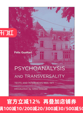 英文原版 Psychoanalysis and Transversality精神分析与横向性1955-1971年间文本与访谈 资本主义与精神分裂作者费利克斯·加塔利