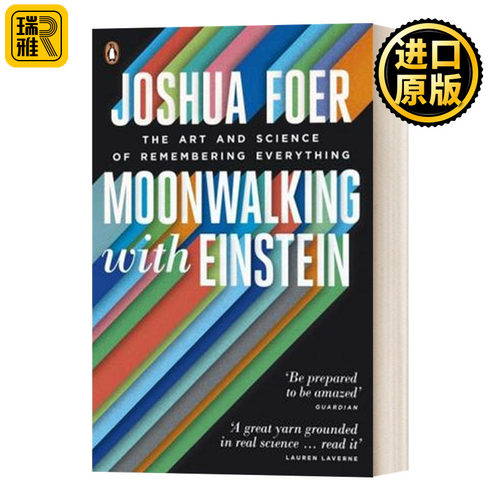 Moonwalking with Einstein 与爱因斯坦月球漫步 : 三步唤醒你的惊人记忆力
