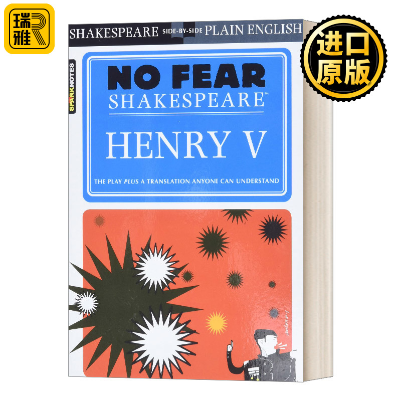 Sparknotes Henry V No Fear Shakespeare 别怕莎士比亚 亨利五世 英文原版