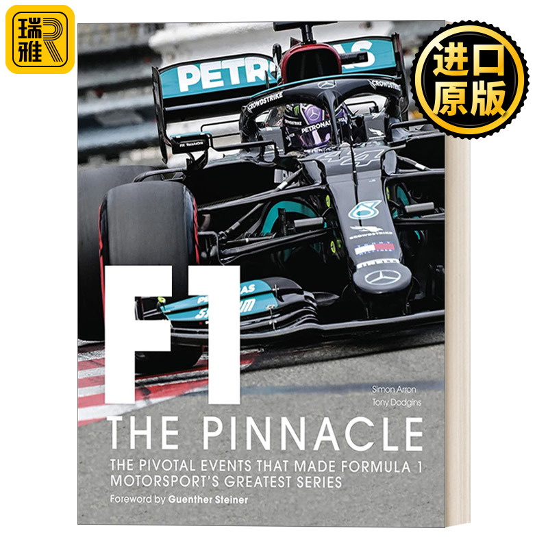 Formula One The Pinnacle一级方程式F1历史关键事件簿精装画册