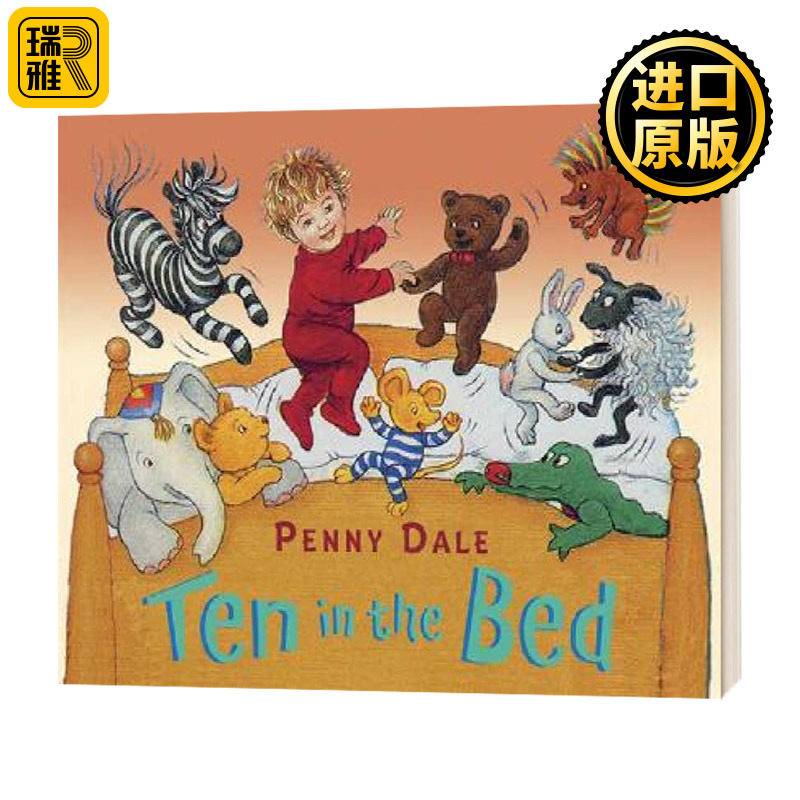 床上的十位小朋友英文原版