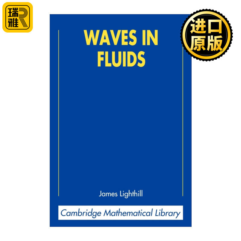 Waves in Fluids 流体中的波 詹姆斯·莱特希尔 剑桥数学图书馆系列