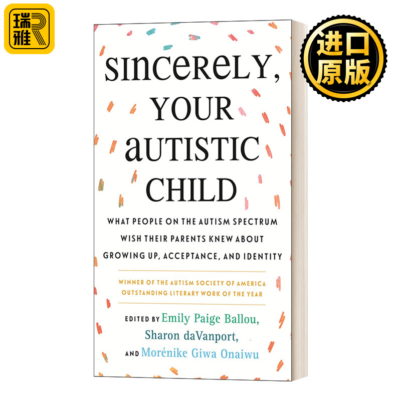 Sincerely Your Autistic Child 真诚些 你患有自闭症的孩子 自闭症人群希望他们父母知道的事情