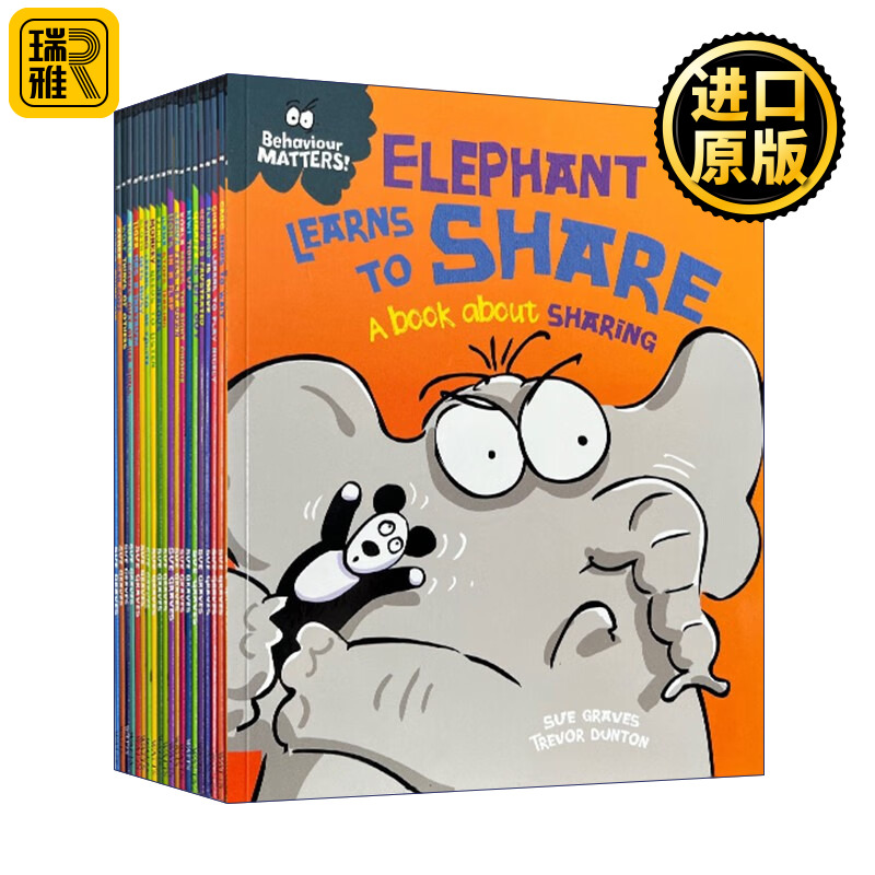 Behaviour Matters 行为很重要20册套装