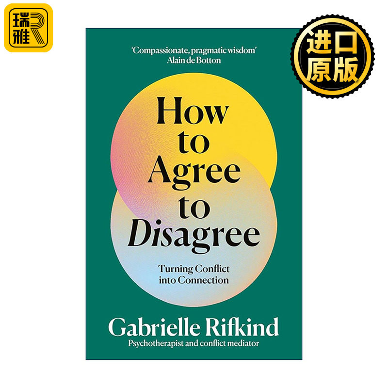 英文原版 How to Agree to Disagree 求同存异 从冲突到对话的沟通艺术 国际冲突调解专家、TED演讲者 重磅新作 英文版 进口英语
