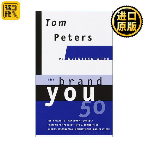 The Brand You50 (Reinventing Work) 将自身打造成品牌 职场自我提升指南 Tom Peters 精装