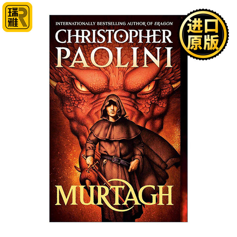 英文原版 Murtagh 龙骑士默塔 遗产系列终篇 克里斯托夫·鲍里尼 奇幻小说 英文版 进口英语原版书籍