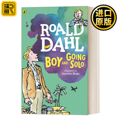 男孩独行天下罗尔德·达尔自传