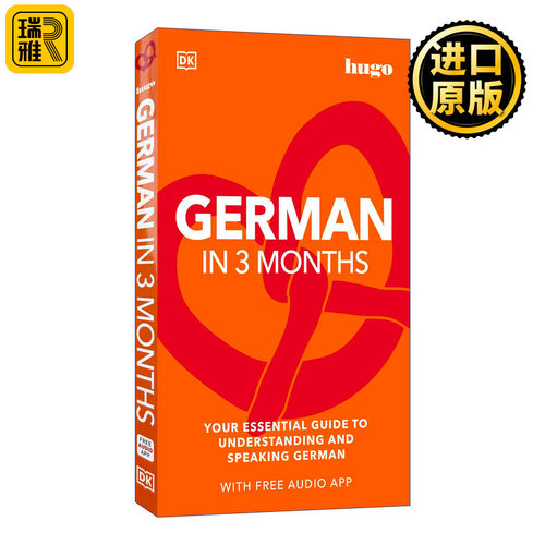 German in 3 Months with Free Audio App 3个月德语速成 带音频软件
