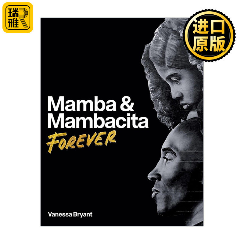 英文原版 Mamba & Mambacita Forever 永远的曼巴和曼巴西塔 科比 纪念画册 精装 瓦妮莎 英文版 进口英语原版书籍