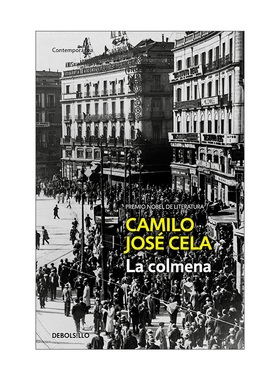 La colmena / The Hive 蜂房 蜂巢 西班牙语版 诺贝尔文学奖得主Camilo Jose Cela