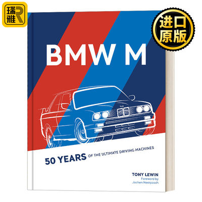 宝马 M 50年的驾驶机器 英文原版 BMW M 50 Years of the Ultimate Driving Machines 精装 生产和赛车故事 进口英语原版书籍