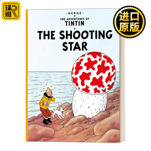 The Adventures Of Tintin — The Shooting Star 丁丁历险记之神秘的流星 英版