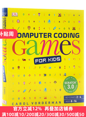 儿童编程游戏指南 Computer Coding Games for Kid 英文原版 Carol Vorderman 全英文版进口原版英语书籍