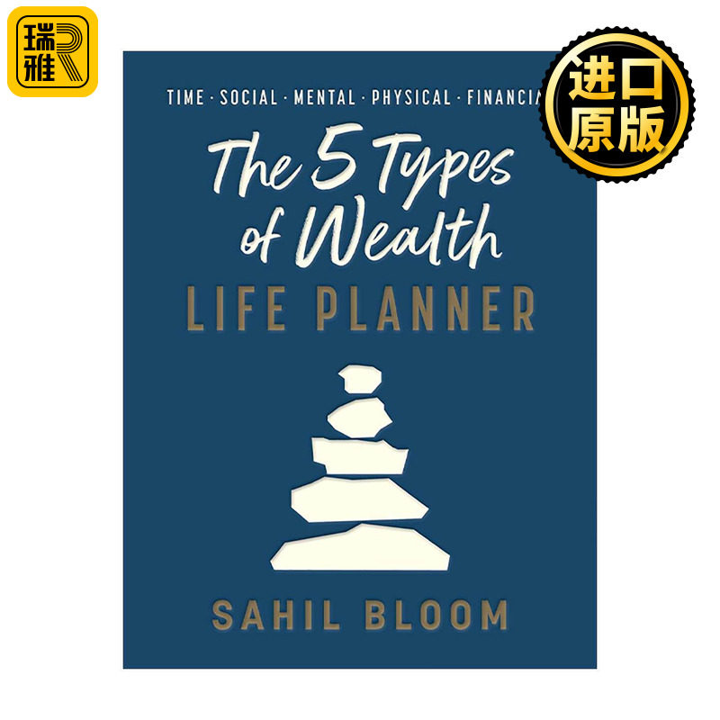 英文原版 The 5 Types of Wealth Life Planner 财富的五种类型 人生规划手册 精装 超越金钱的全面财富生活规划 进口英语原版书籍