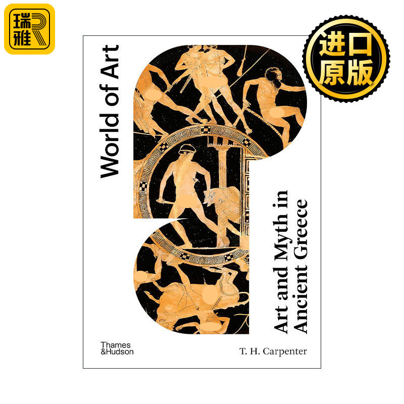 Art And Myth In Ancient Greece 古希腊的艺术与神话 雕塑、花瓶与石雕收录展示 World of Art系列