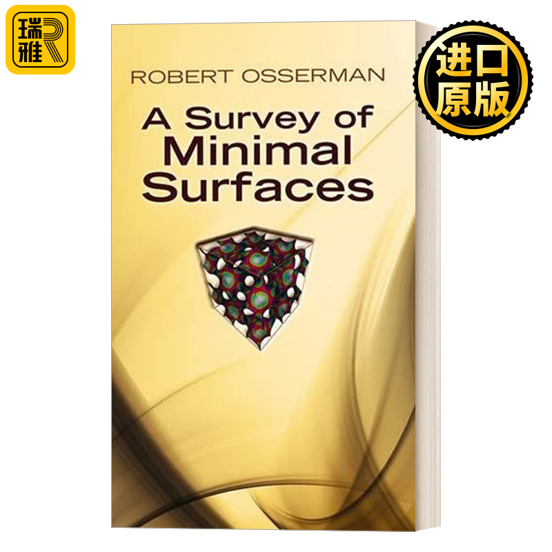 A Survey of Minimal Surfaces  最小曲面的概论