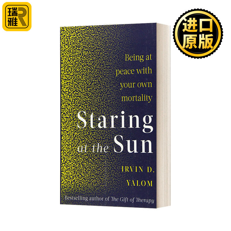 Staring At The Sun 直视骄阳 征服死亡恐惧