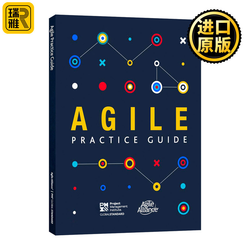 Agile Practice Guide 敏捷实践指南 PMP项目管理考试指导用书
