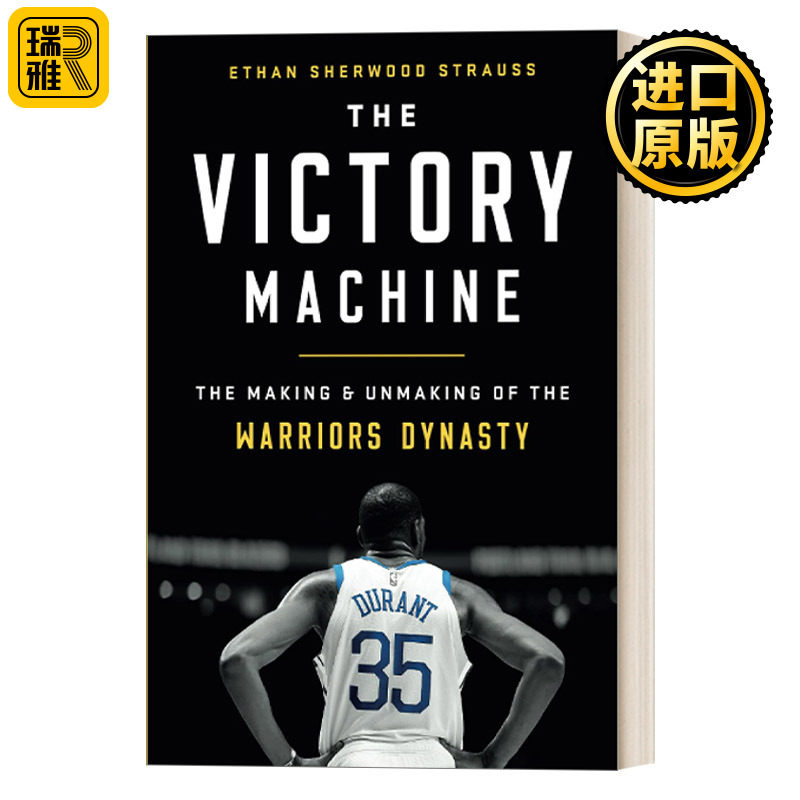 The Victory Machine 胜利机器 勇士王朝的创立与终结 NBA球队
