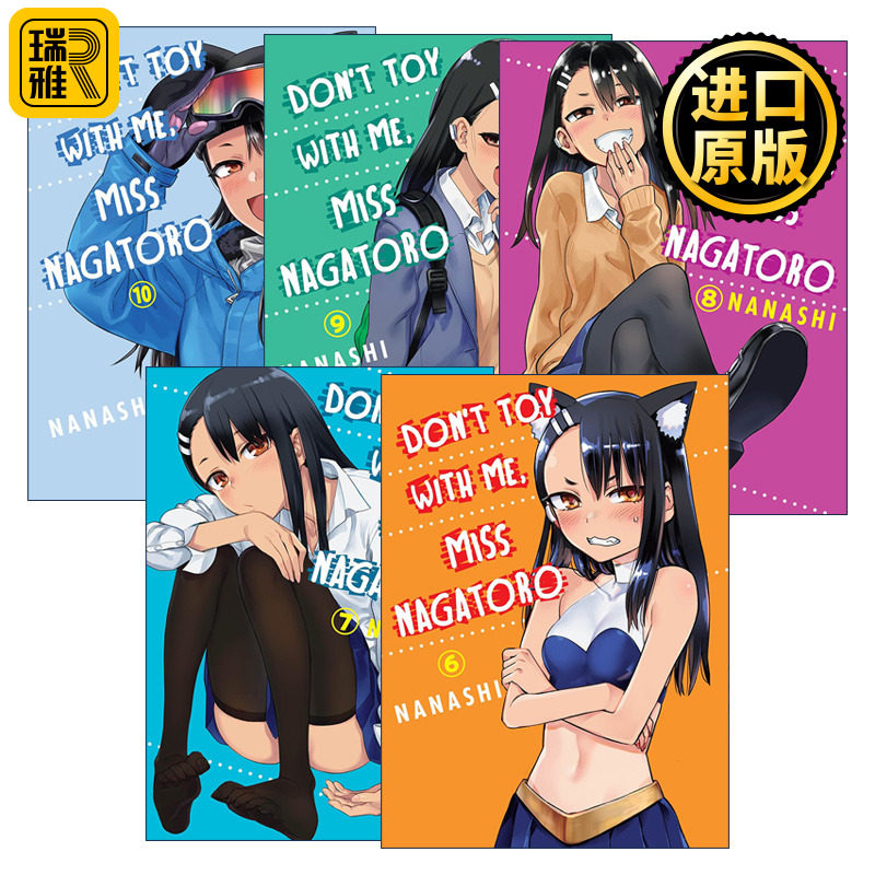 Don't Toy With Me, Miss Nagatoro 不要欺负我，长瀞同学系列6-10册