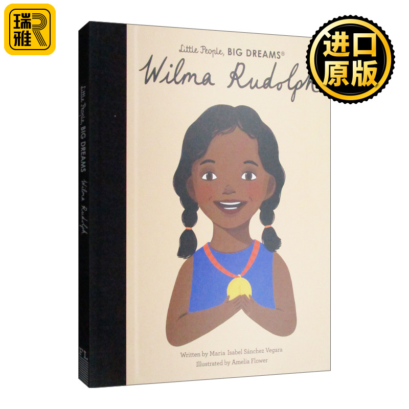 Wilma Rudolph Maria Isabel Sanchez Vegara儿童绘本