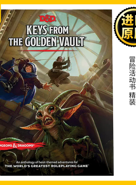 英文原版 Keys From the Golden Vault Dungeons & Dragons Adventure Book 龙与地下城 金库中的钥匙 冒险活动书 精装 进口书籍
